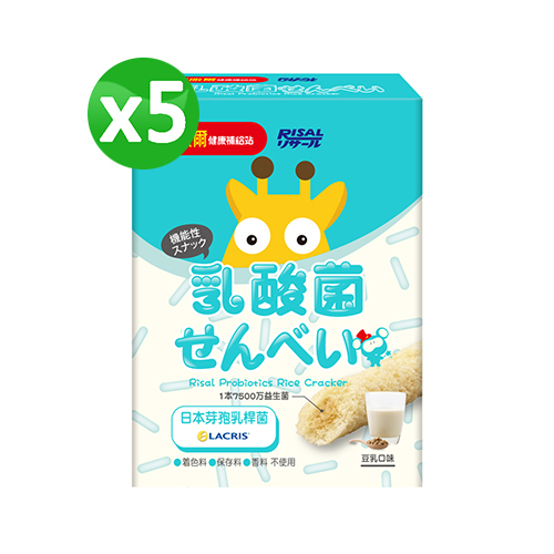 小兒利撒爾 啾米乳酸菌夾心米果 豆乳(8入) 5盒組