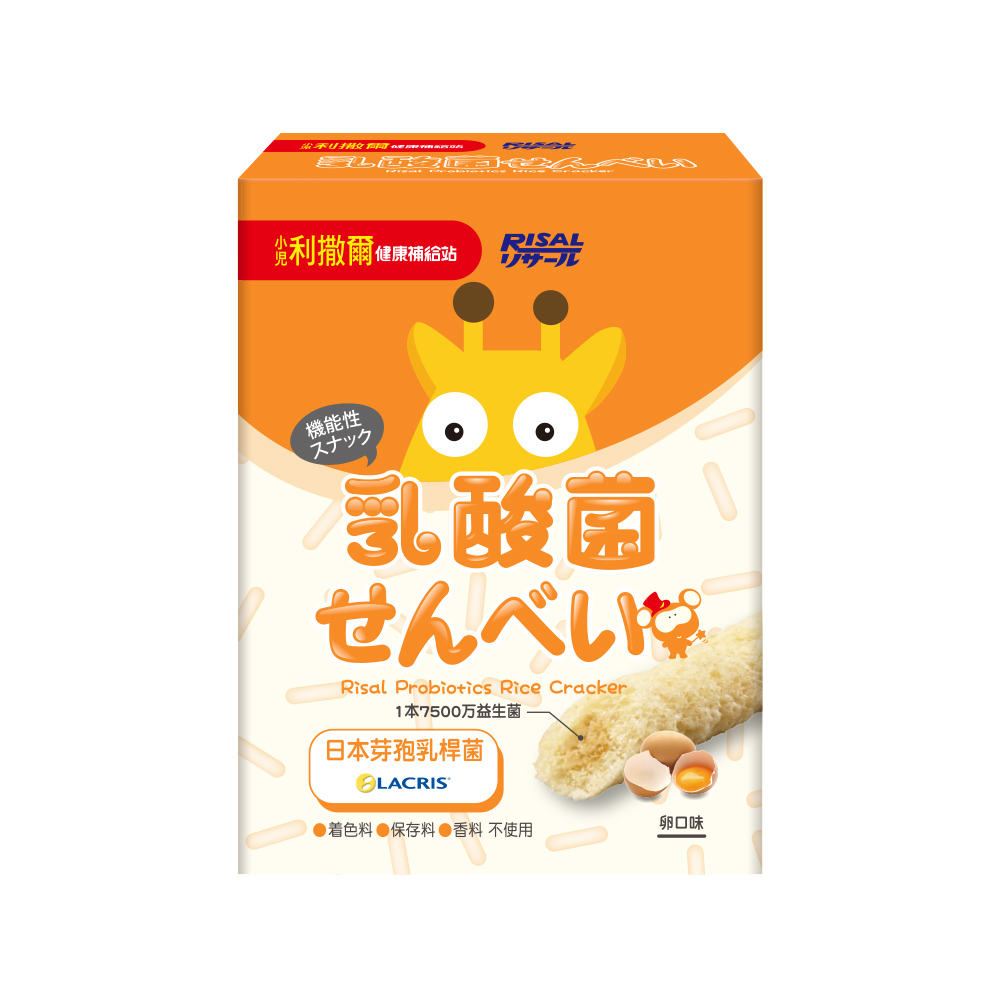小兒利撒爾 啾米乳酸菌夾心米果 卵(8入)