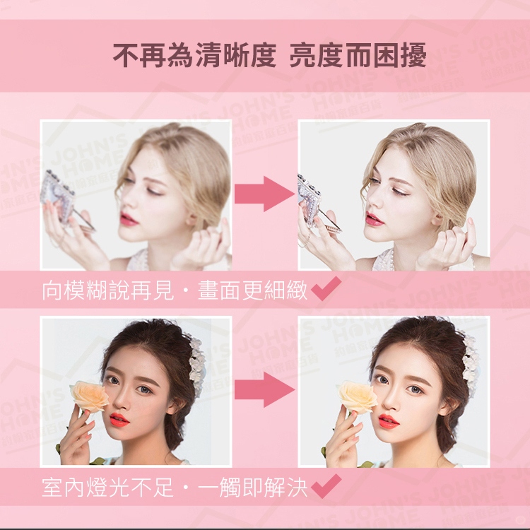 三折台式LED化妝鏡 智慧觸控無段式調光 多種倍率鏡面 美妝鏡 補光鏡 網紅鏡 折疊鏡燈鏡【BF0109】《約翰家庭百貨_4