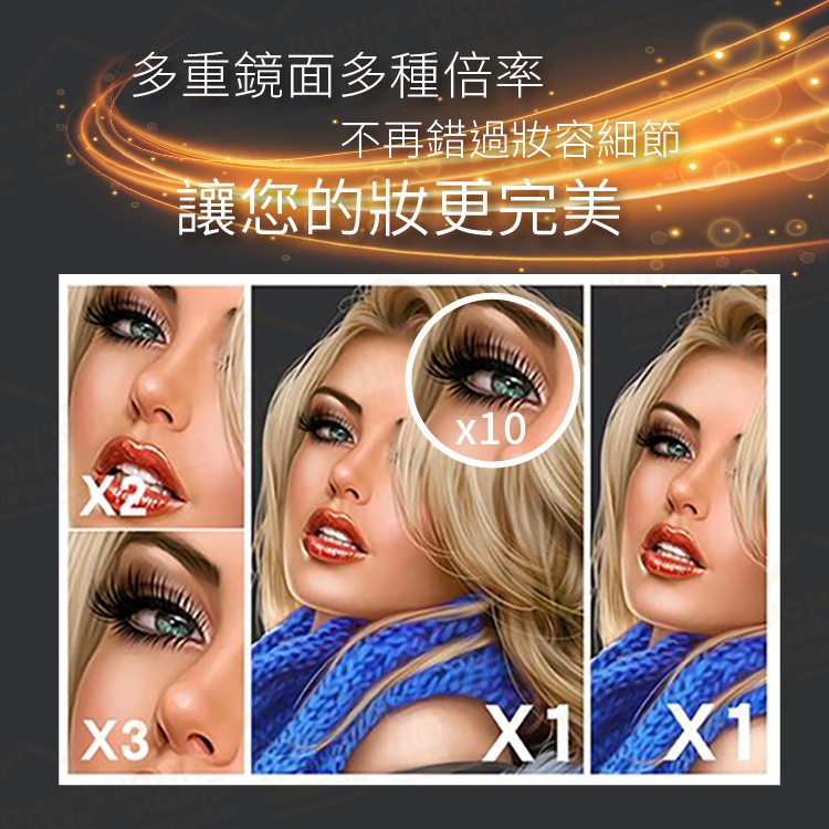 三折台式LED化妝鏡 智慧觸控無段式調光 多種倍率鏡面 美妝鏡 補光鏡 網紅鏡 折疊鏡燈鏡【BF0109】《約翰家庭百貨_5