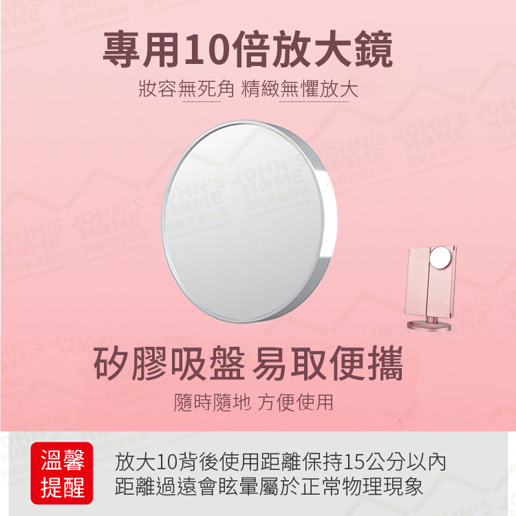 三折台式LED化妝鏡 智慧觸控無段式調光 多種倍率鏡面 美妝鏡 補光鏡 網紅鏡 折疊鏡燈鏡【BF0109】《約翰家庭百貨_6