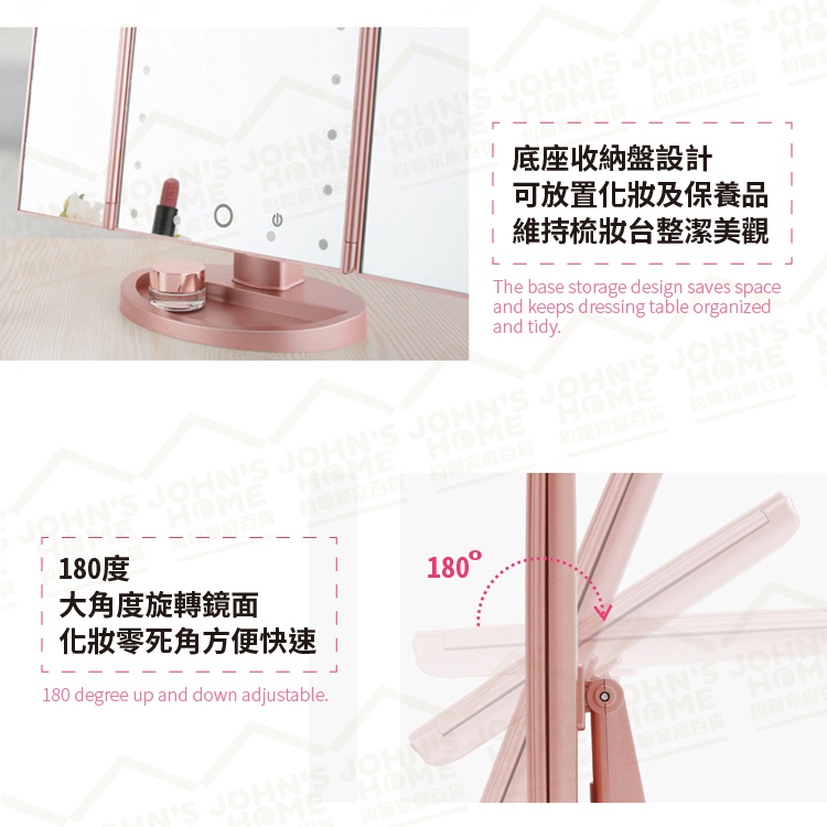三折台式LED化妝鏡 智慧觸控無段式調光 多種倍率鏡面 美妝鏡 補光鏡 網紅鏡 折疊鏡燈鏡【BF0109】《約翰家庭百貨_8