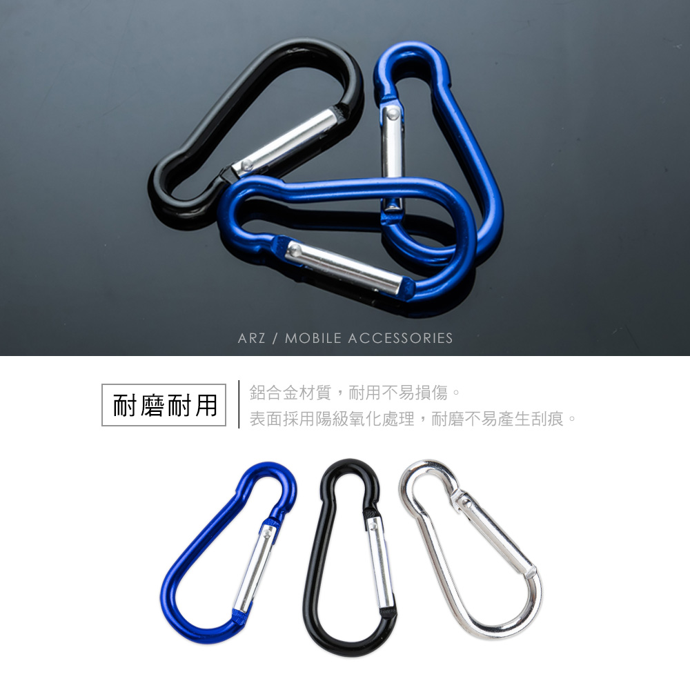 鋁合金登山掛勾 【A084】 萬用掛勾 葫蘆型掛鉤 金屬掛勾 背包掛勾 登山扣環 登山鉤 腰包掛鉤 掛扣 登山扣 鑰匙扣 扣環 五金工具 露營用品_1