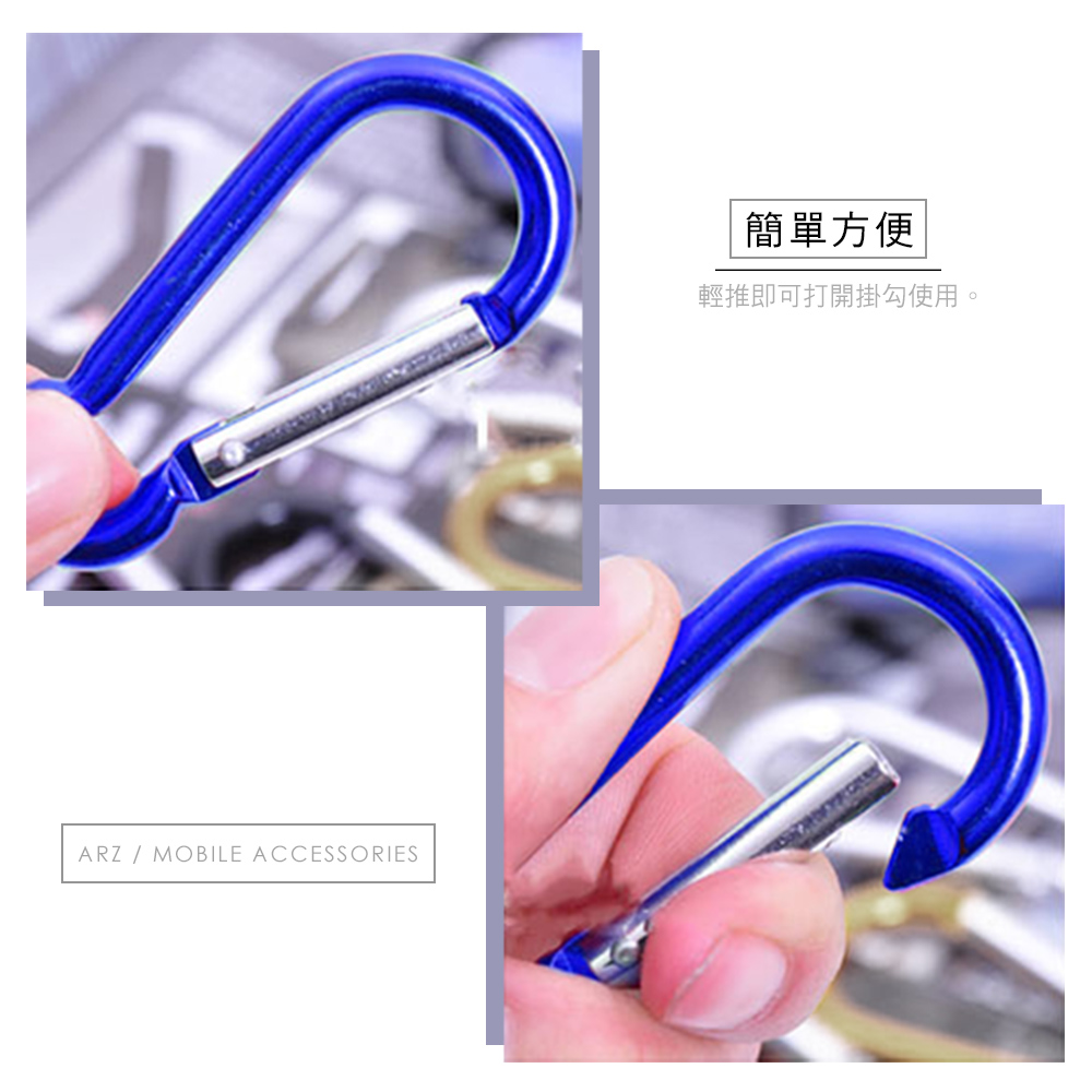 鋁合金登山掛勾 【A084】 萬用掛勾 葫蘆型掛鉤 金屬掛勾 背包掛勾 登山扣環 登山鉤 腰包掛鉤 掛扣 登山扣 鑰匙扣 扣環 五金工具 露營用品_3