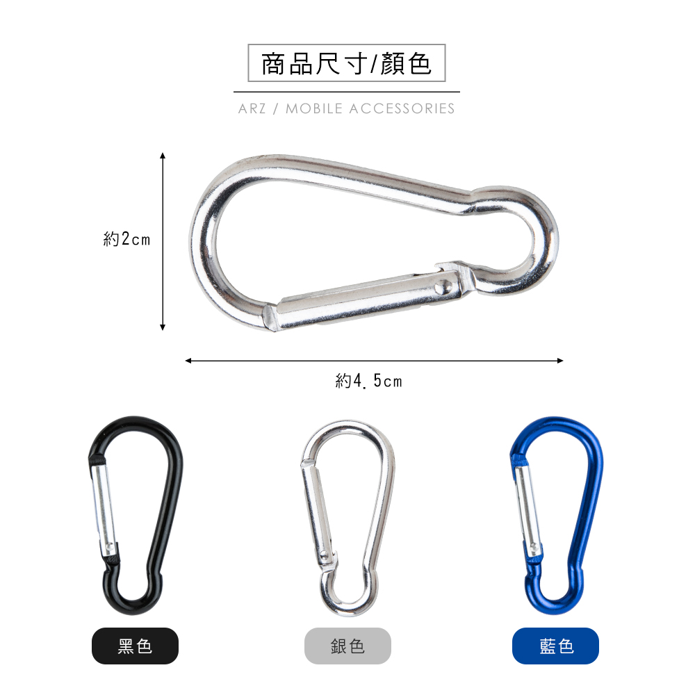 鋁合金登山掛勾 【A084】 萬用掛勾 葫蘆型掛鉤 金屬掛勾 背包掛勾 登山扣環 登山鉤 腰包掛鉤 掛扣 登山扣 鑰匙扣 扣環 五金工具 露營用品_4