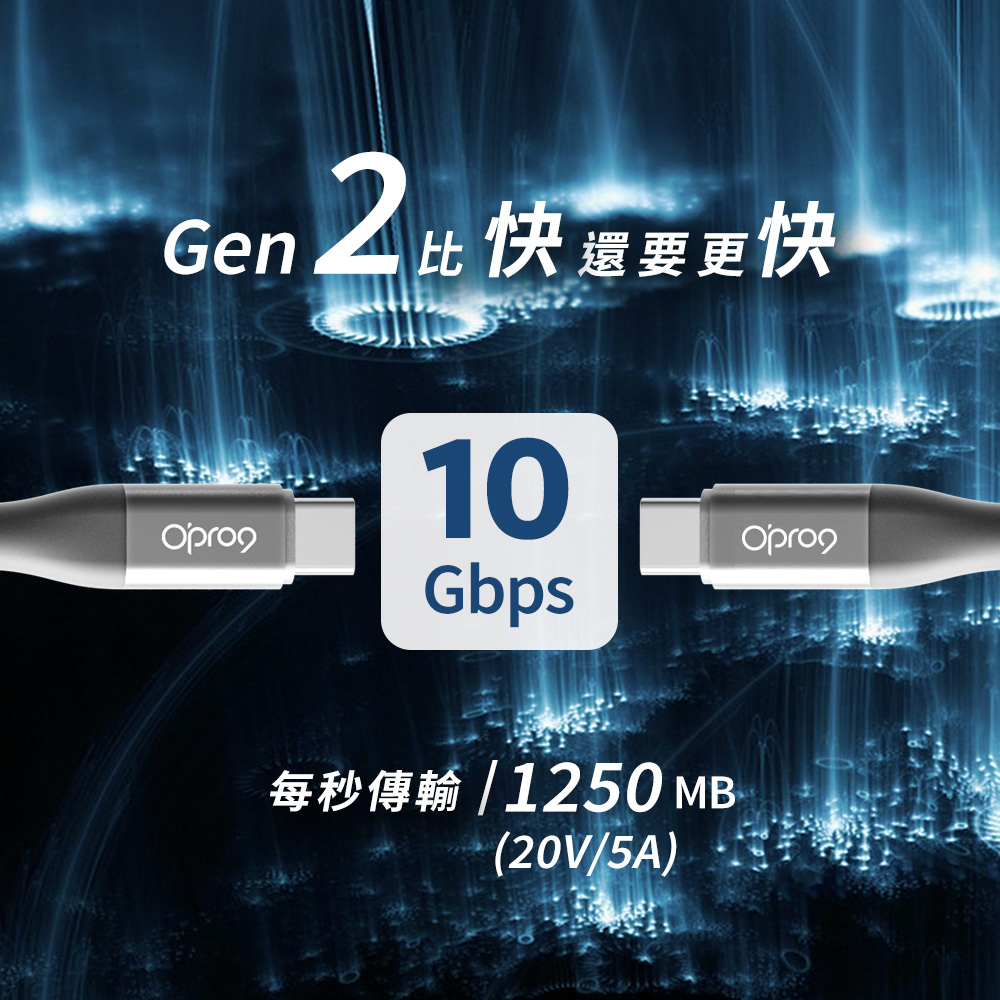 Opro9 Thunderbolt™ 3雙向 40Gbps多功能轉接器_6