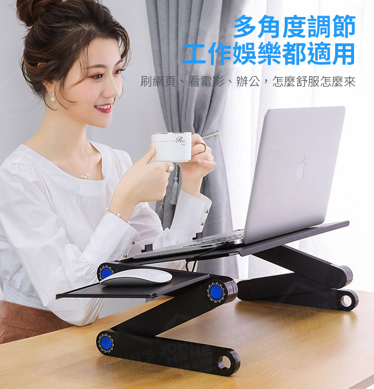 鋁合金三段折疊筆記型電腦桌 帶滑鼠墊 360度調節散熱筆電桌 床上桌 升降桌 學習桌工作桌【YX0105】《約翰家庭百貨_3