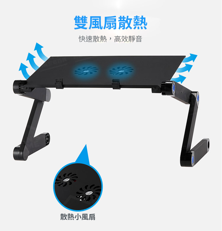 鋁合金三段折疊筆記型電腦桌 帶滑鼠墊 360度調節散熱筆電桌 床上桌 升降桌 學習桌工作桌【YX0105】《約翰家庭百貨_5