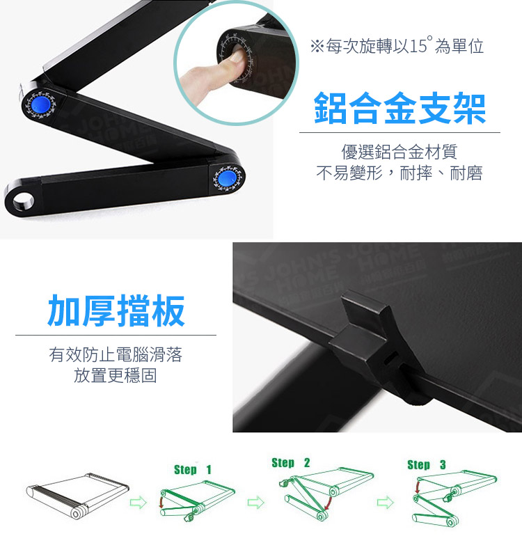 鋁合金三段折疊筆記型電腦桌 帶滑鼠墊 360度調節散熱筆電桌 床上桌 升降桌 學習桌工作桌【YX0105】《約翰家庭百貨_8