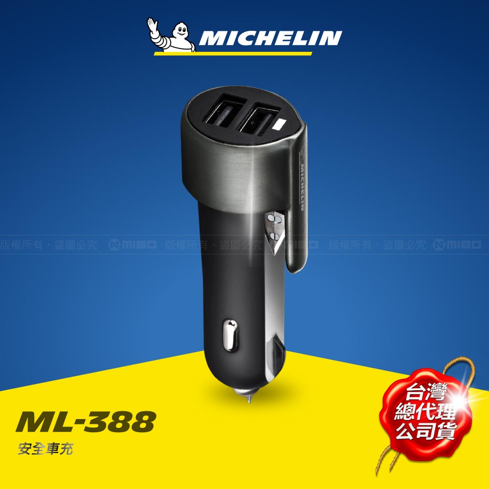 3a 車用usb 充電器購物比價 21年7月 Findprice 價格網