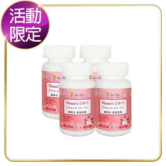 康萃珍珠粉膠原蛋白 Iqueen 愛女人購物網