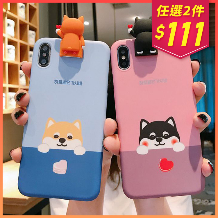 Iphone 11 Se X 8 7系列柴犬趴趴公仔支架手機殼 二色 韓式作風 韓式作風