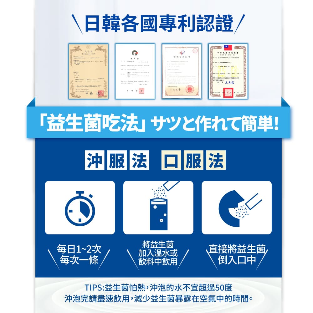 【Simply】Japanese Patent Probiotics 30 packs x6- Best Choice for Kids, Adults, and the Elders_5