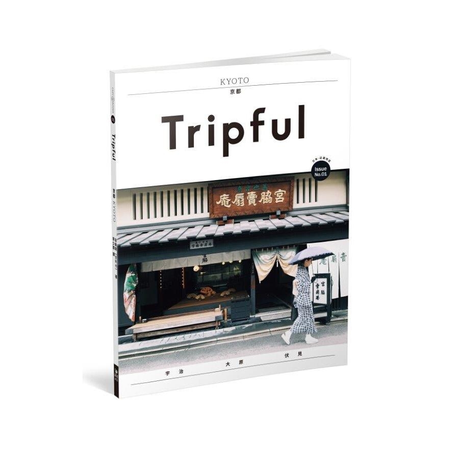 Tripful京都 | 拾書所