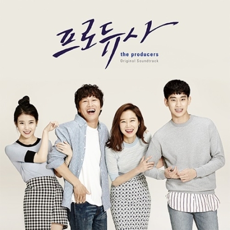 THE PRODUCERS O.S.T - KBS DRAMA IU 製作人的那些事 電視原聲帶 CD【韓劇】(韓國進口版)_0