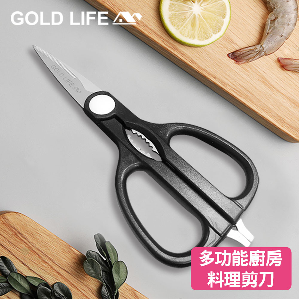 S《GOLD LIFE》420不鏽鋼多功能廚房剪刀（6054619）_0