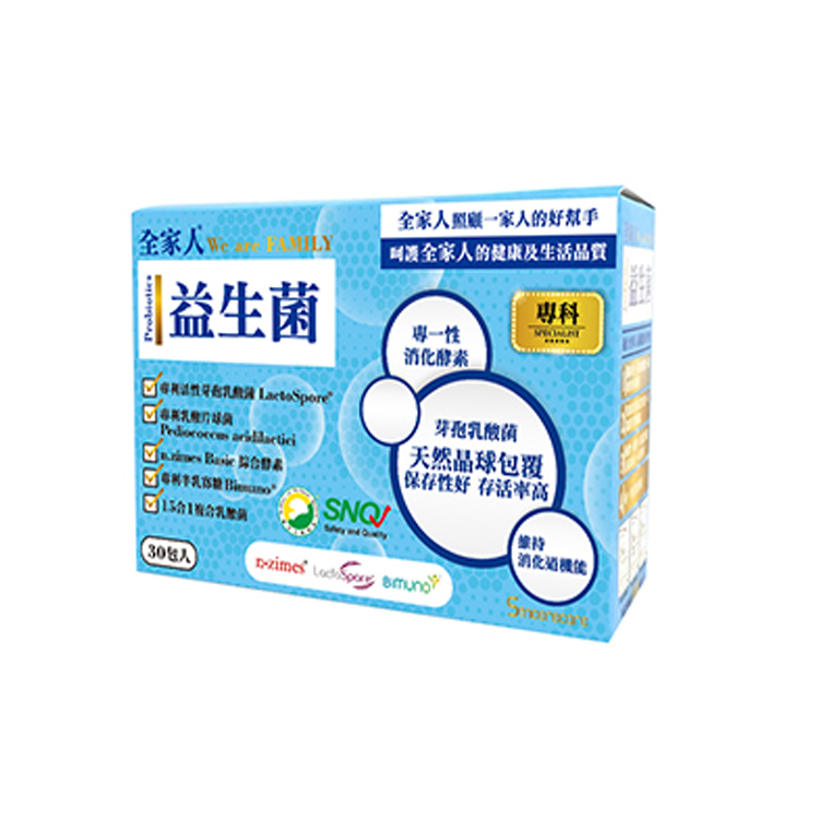 橙心 全家人益生菌 分解?酵素粉包 30包入【德芳保健藥妝】_0