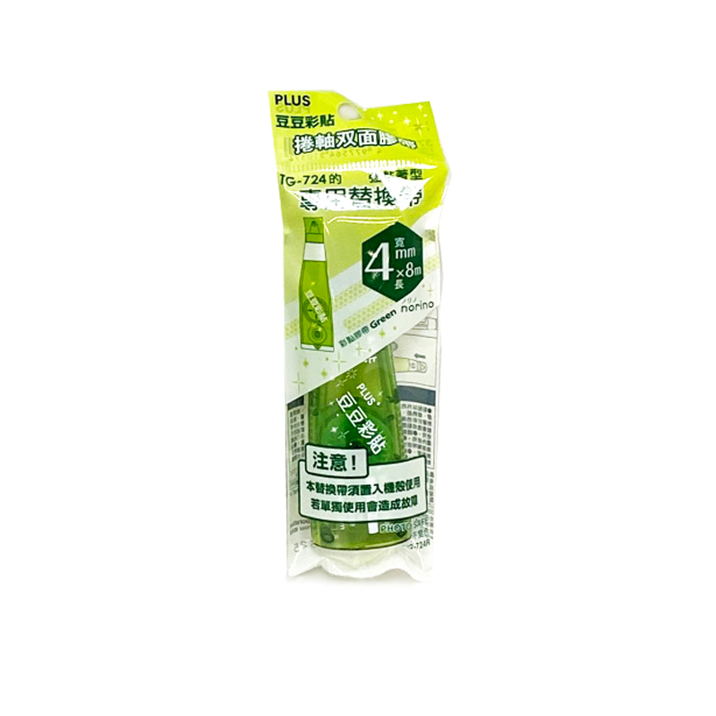 PLUS TG-724R 豆豆彩貼替帶-綠(10入)_1