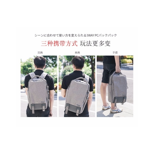 Elecom 帆布多功能3way後背包of02 灰 墊腳石購物網