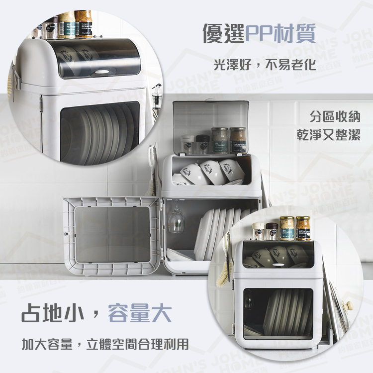 帶蓋餐具收納瀝水碗櫃 附掛勾底座架 附鍋蓋及砧板收納 廚房置物櫃 碗架 碗盤瀝水 盤子架【OO0106】《約翰家庭百貨_7