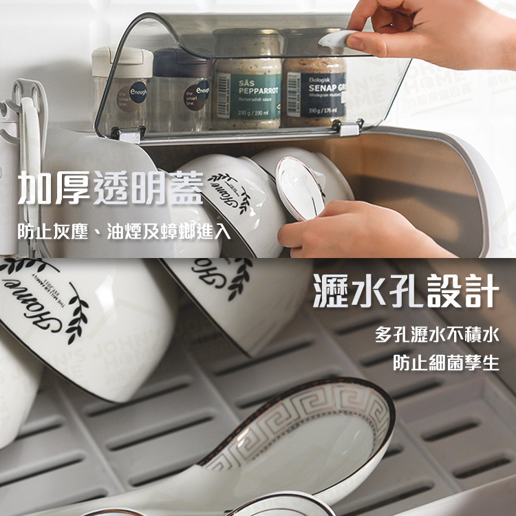 帶蓋餐具收納瀝水碗櫃 附掛勾底座架 附鍋蓋及砧板收納 廚房置物櫃 碗架 碗盤瀝水 盤子架【OO0106】《約翰家庭百貨_8