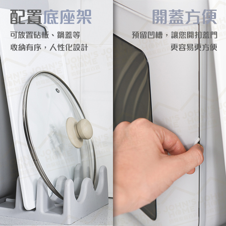 帶蓋餐具收納瀝水碗櫃 附掛勾底座架 附鍋蓋及砧板收納 廚房置物櫃 碗架 碗盤瀝水 盤子架【OO0106】《約翰家庭百貨_9