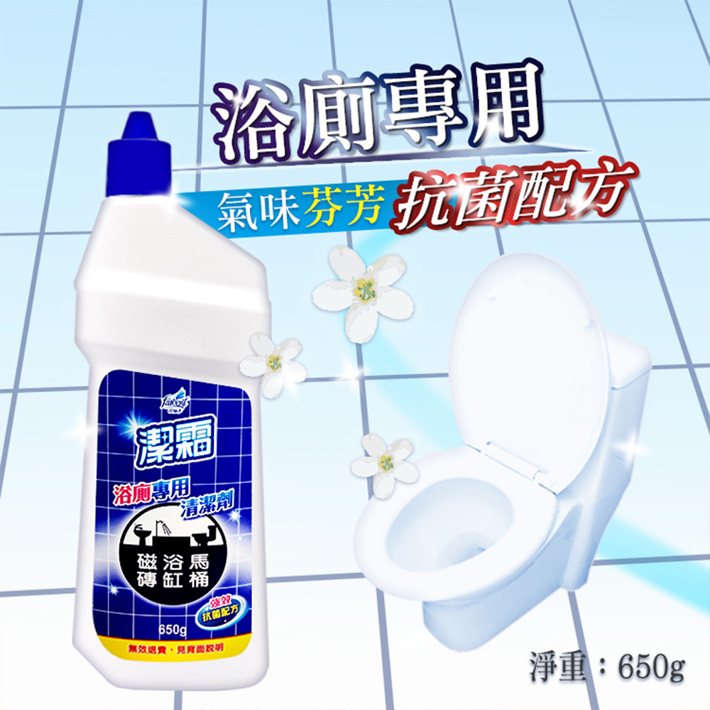 潔霜 S浴廁清潔劑 650g【B035】_1