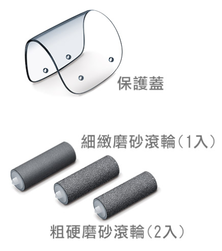 【德國博依】寶貝足部去角質機(MP28)_3
