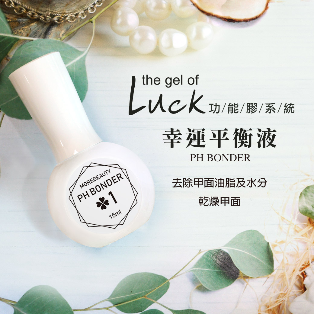 LUCK 平衡液 15ml_0
