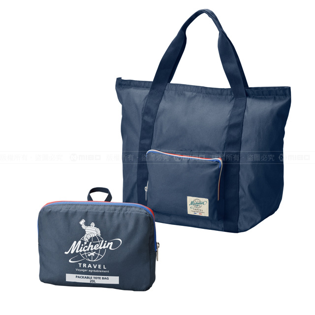 收納手提包 20L / Packable tote bag / Navy【日本原裝進口】【MICHELIN 米其林】_0