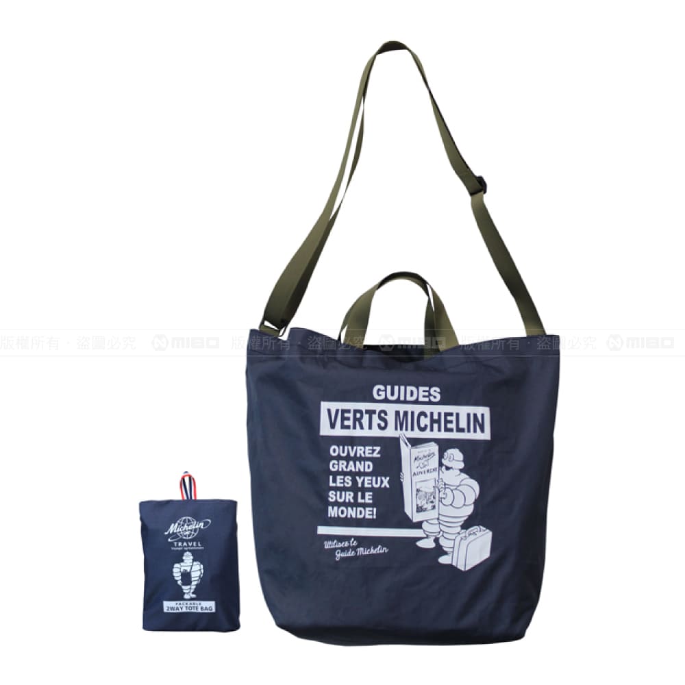 收納包 / Packable 2way tote / Navy【日本原裝進口】【MICHELIN 米其林】_0