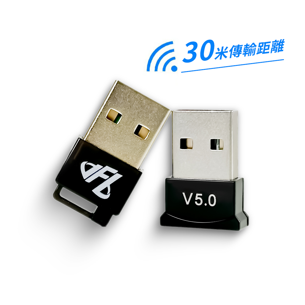 藍牙5.0 USB接收器 【B097】 《台灣晶片》 電腦無線連接藍牙喇叭/藍牙耳機 V5.0 藍牙適配器 藍牙接收器 藍牙傳輸器 藍牙音頻 外接藍牙 發射器 可接滑鼠/鍵盤/音響 藍芽接收器 影音用品_0
