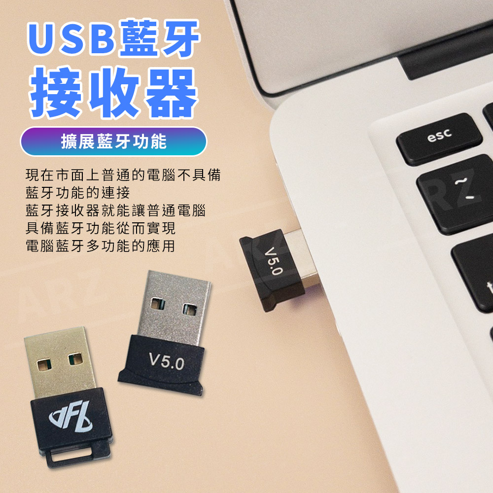 藍牙5.0 USB接收器 【B097】 《台灣晶片》 電腦無線連接藍牙喇叭/藍牙耳機 V5.0 藍牙適配器 藍牙接收器 藍牙傳輸器 藍牙音頻 外接藍牙 發射器 可接滑鼠/鍵盤/音響 藍芽接收器 影音用品_1