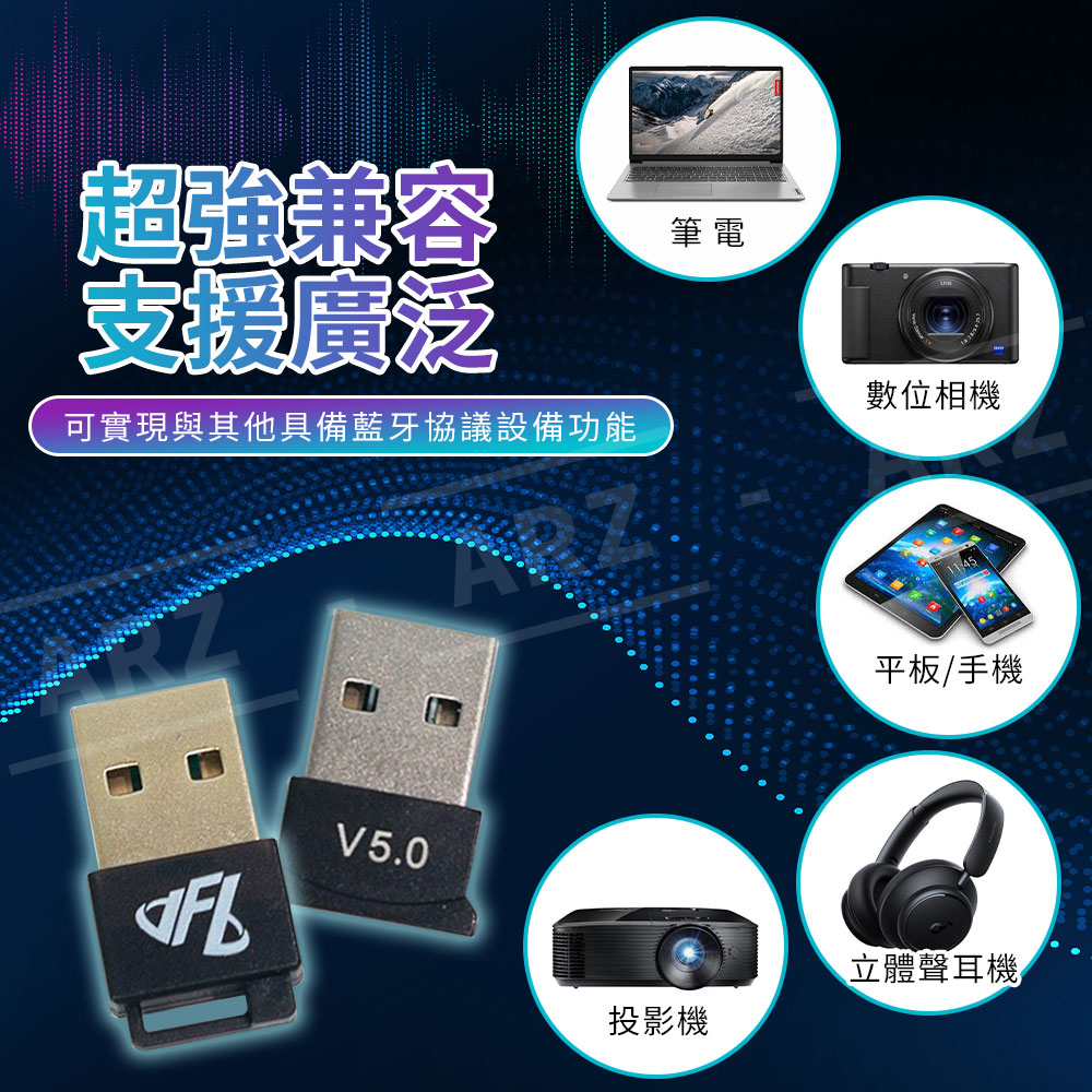 藍牙5.0 USB接收器 【B097】 《台灣晶片》 電腦無線連接藍牙喇叭/藍牙耳機 V5.0 藍牙適配器 藍牙接收器 藍牙傳輸器 藍牙音頻 外接藍牙 發射器 可接滑鼠/鍵盤/音響 藍芽接收器 影音用品_3