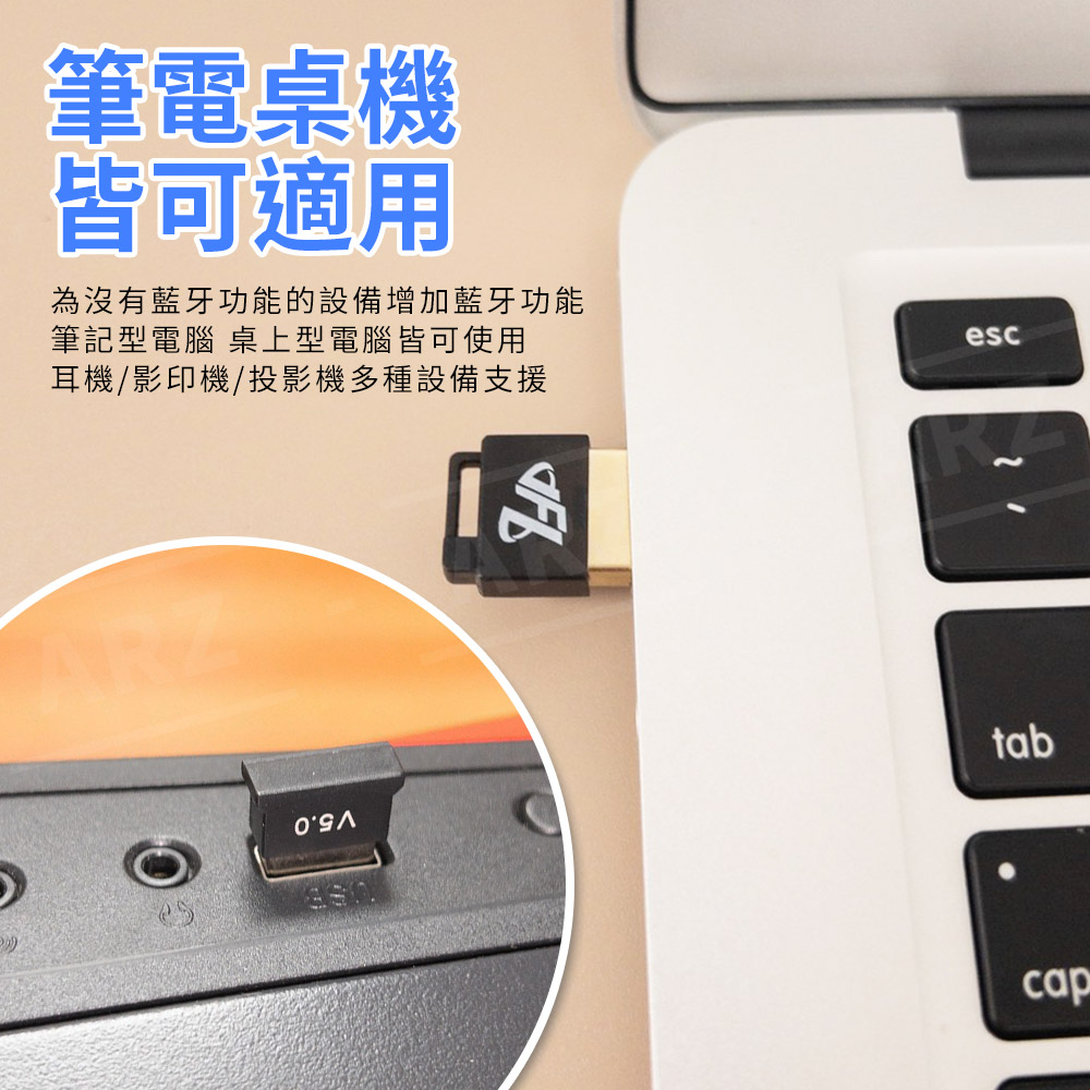 藍牙5.0 USB接收器 【B097】 《台灣晶片》 電腦無線連接藍牙喇叭/藍牙耳機 V5.0 藍牙適配器 藍牙接收器 藍牙傳輸器 藍牙音頻 外接藍牙 發射器 可接滑鼠/鍵盤/音響 藍芽接收器 影音用品_5