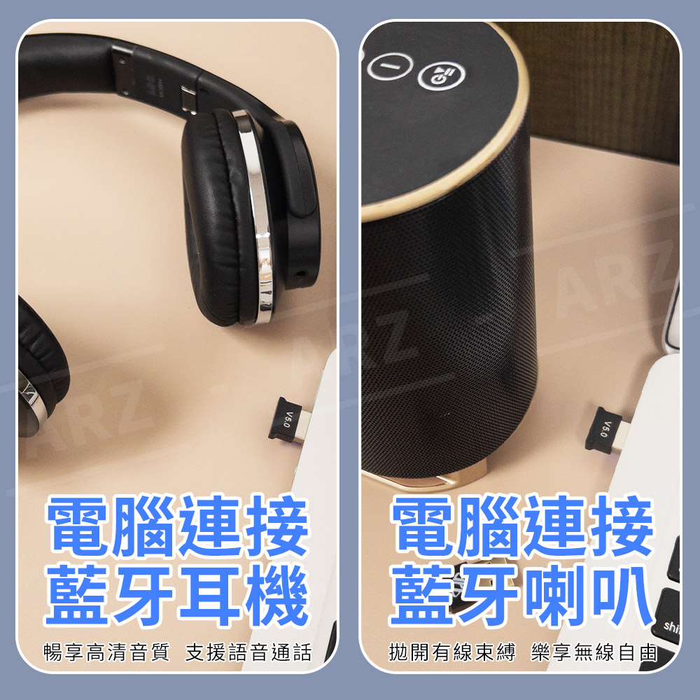 藍牙5.0 USB接收器 【B097】 《台灣晶片》 電腦無線連接藍牙喇叭/藍牙耳機 V5.0 藍牙適配器 藍牙接收器 藍牙傳輸器 藍牙音頻 外接藍牙 發射器 可接滑鼠/鍵盤/音響 藍芽接收器 影音用品_7