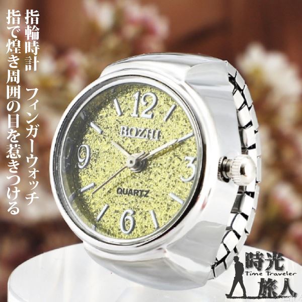 時光旅人 馬卡龍繽紛色彩閃亮亮大數字造型錶戒指 指輪時計 全家行動購