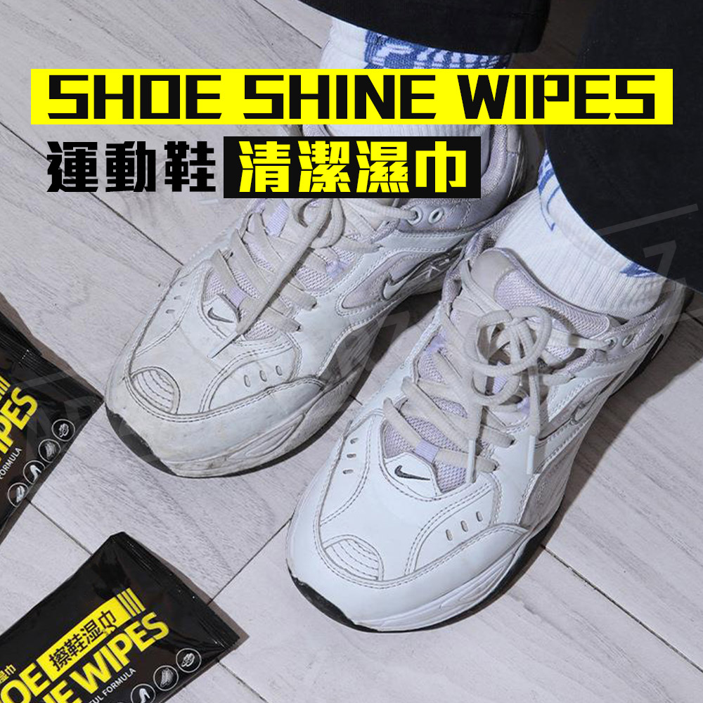 鞋類清潔擦拭巾 【B053】 適用球鞋/小白鞋 快速去污 擦鞋神器 美鞋神器 運動鞋清潔濕巾 鞋面清潔/保養 去汙濕巾 擦鞋濕巾 鞋子清潔 清潔用品_4
