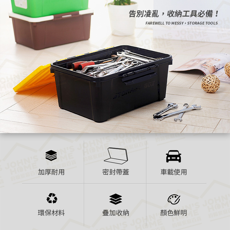 雙層分格工具收納整理箱 厚實耐用大容量 能裝24瓶350ML礦泉水 工具箱 零件盒 五金箱【ZR0104】《約翰家庭百貨_3