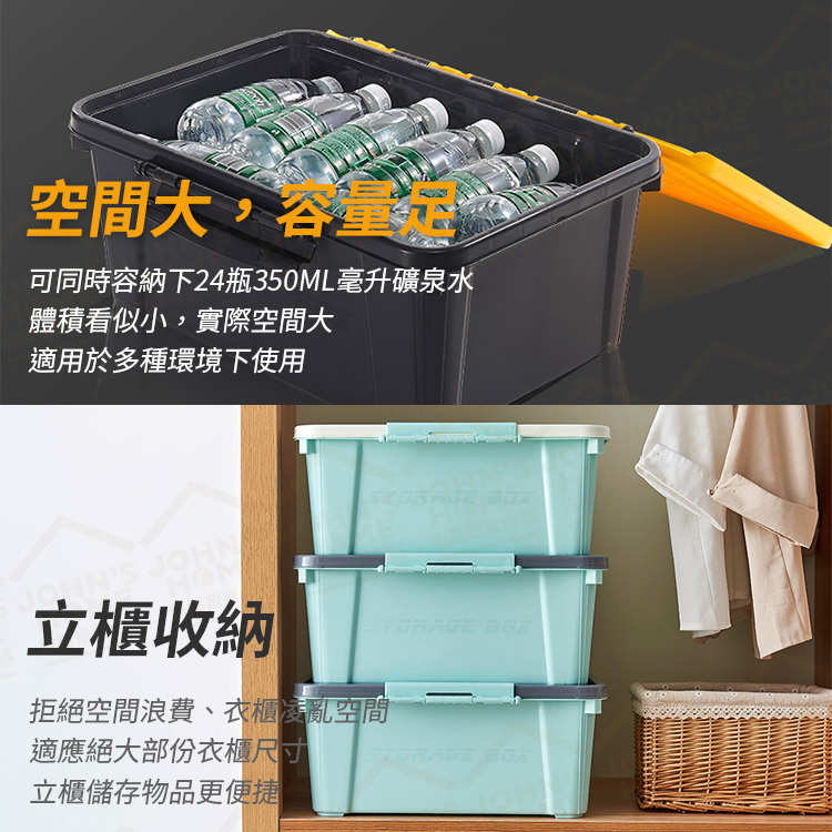 雙層分格工具收納整理箱 厚實耐用大容量 能裝24瓶350ML礦泉水 工具箱 零件盒 五金箱【ZR0104】《約翰家庭百貨_7