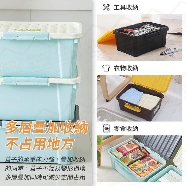 雙層分格工具收納整理箱 厚實耐用大容量 能裝24瓶350ML礦泉水 工具箱 零件盒 五金箱【ZR0104】《約翰家庭百貨_8