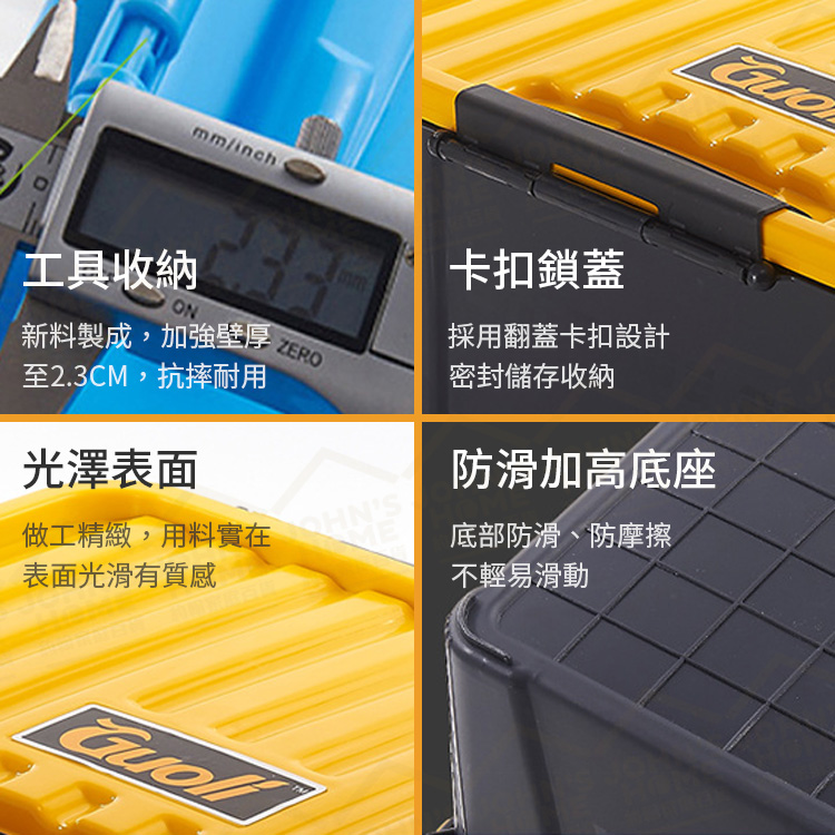 雙層分格工具收納整理箱 厚實耐用大容量 能裝24瓶350ML礦泉水 工具箱 零件盒 五金箱【ZR0104】《約翰家庭百貨_9