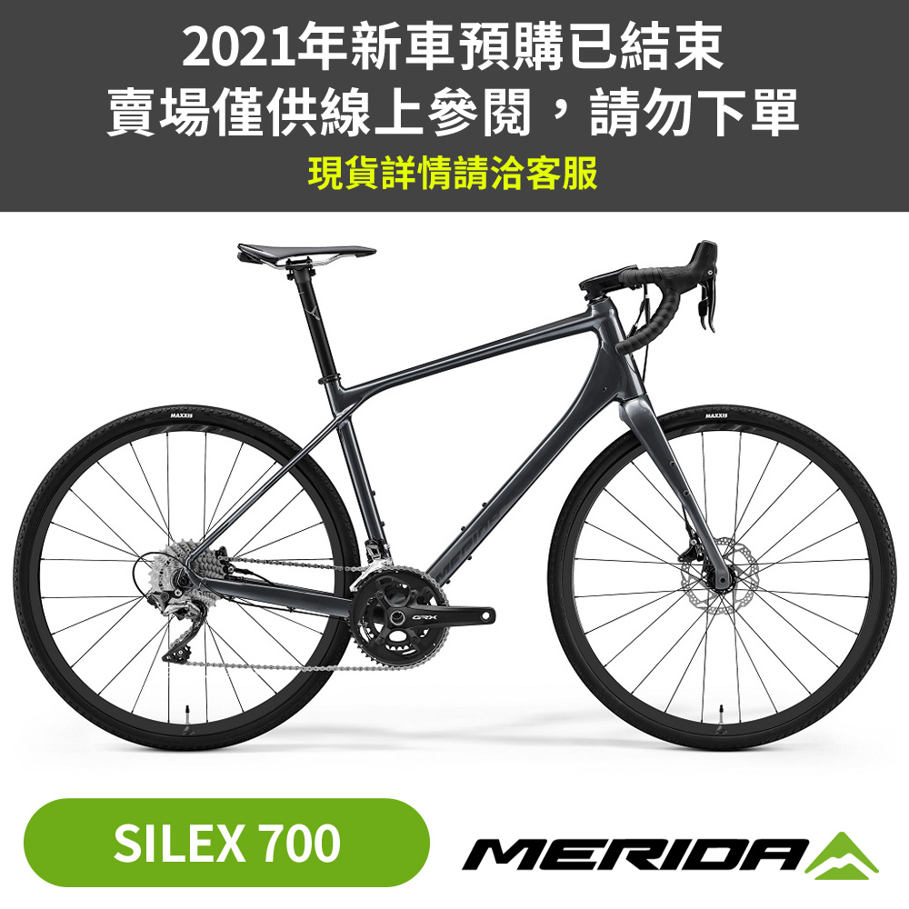 silex 700 2021