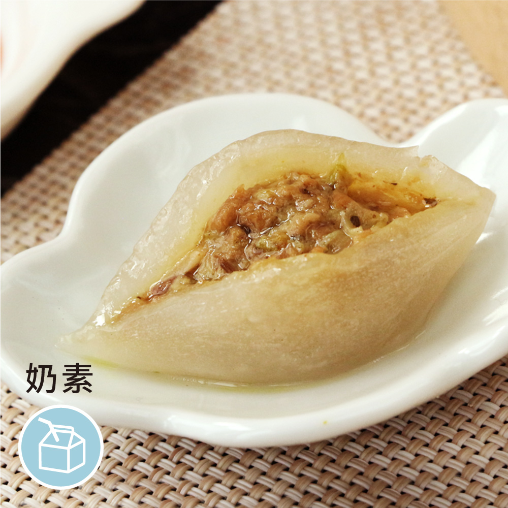 ［素日子］鮮香QQ水晶餃  (300g 約14-15顆)