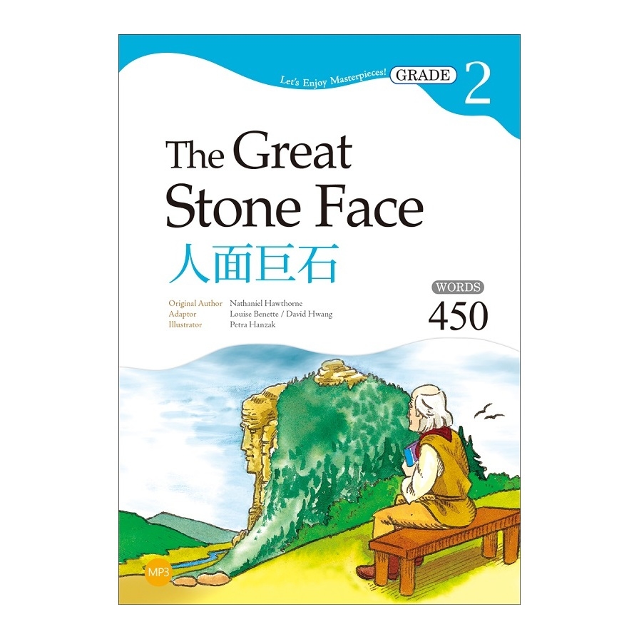 人面巨石The Great Stone Face(Grade 2經典文學讀本)(2版)(25K+1MP3) | 拾書所