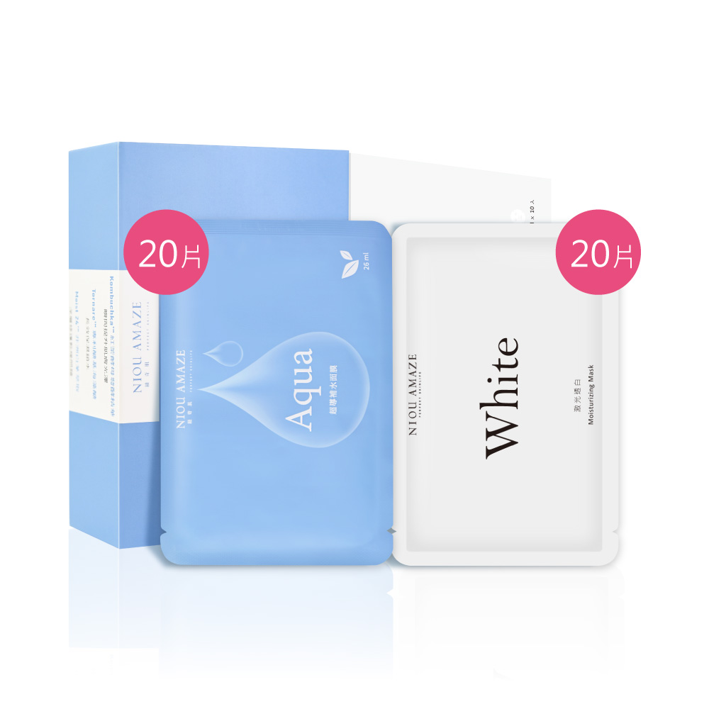 紐奇肌_Aqua保濕面膜20片+White透白面膜20片_0