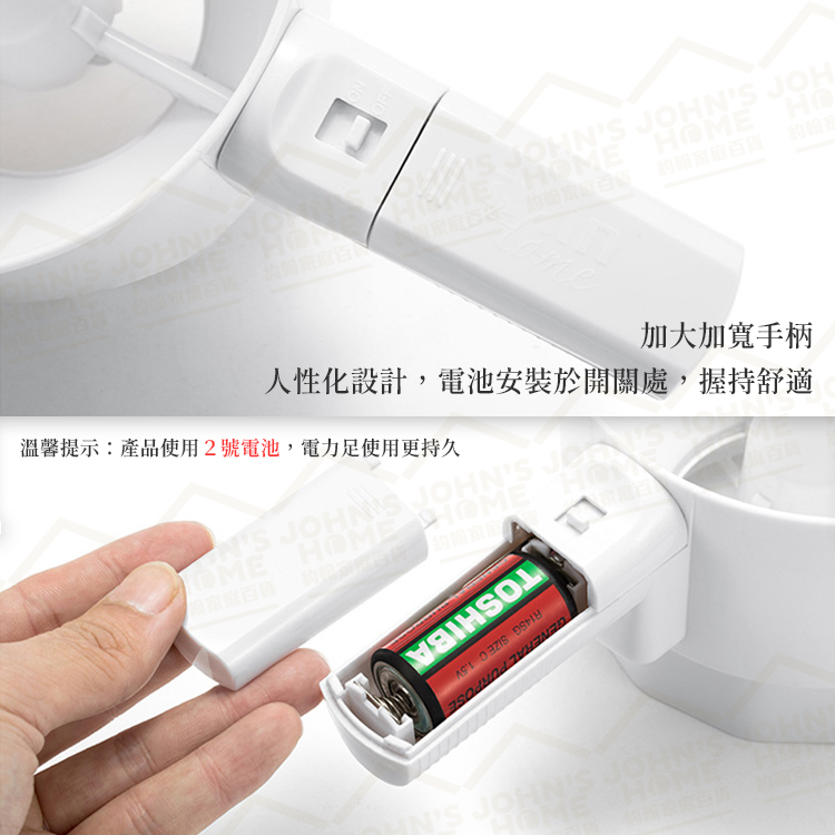 電動快速麵粉篩 1mm 孔徑濾出細膩粉 輕鬆省力愛烘焙 濾網 篩網 篩子 篩麵粉器蛋糕工具【ZI0114】《約翰家庭百貨_8