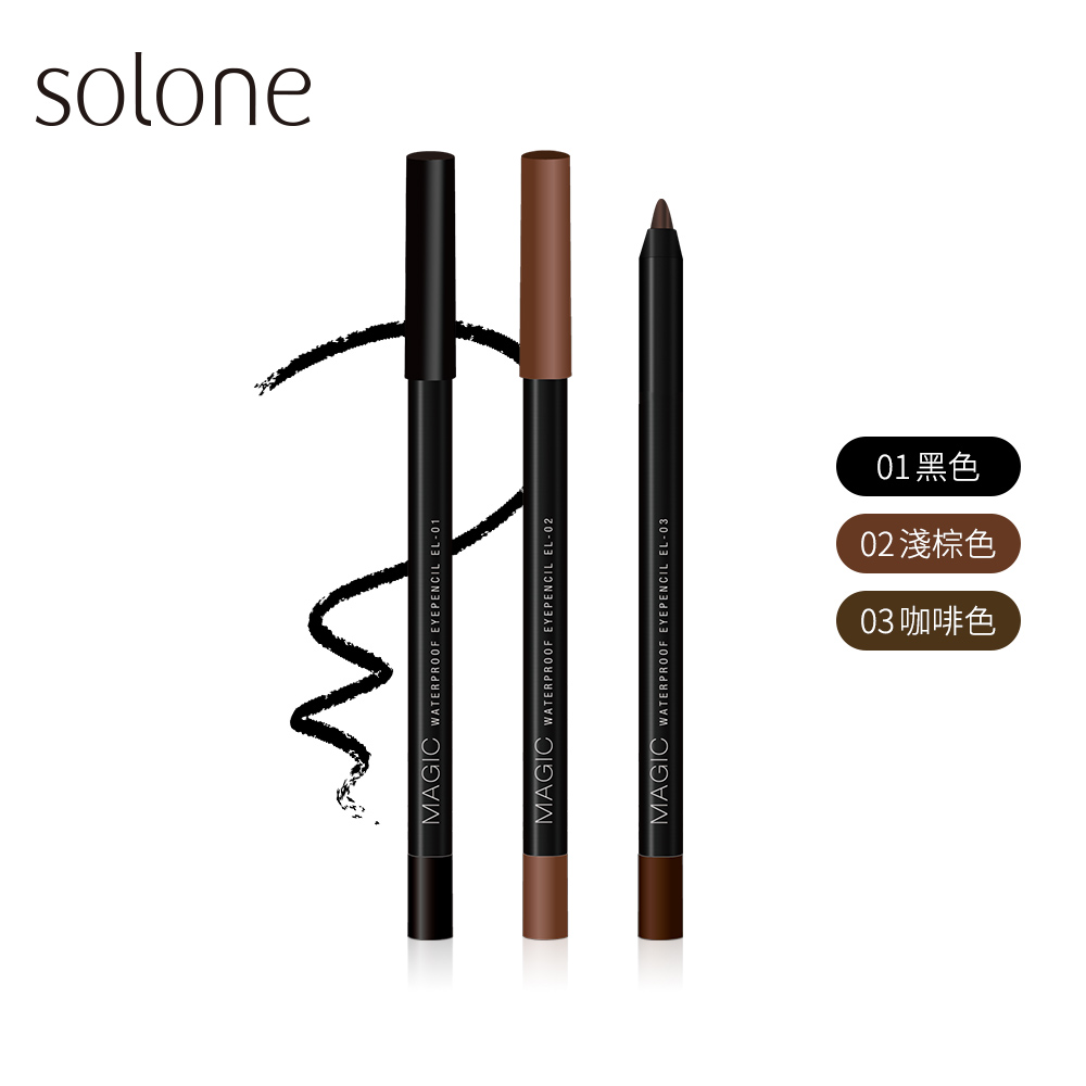Solone 持久眼線筆(3色可選/可削式)_0