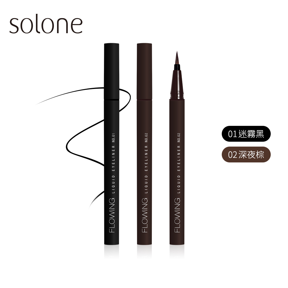 Solone 持久流暢眼線液筆EX(2色可選)_0