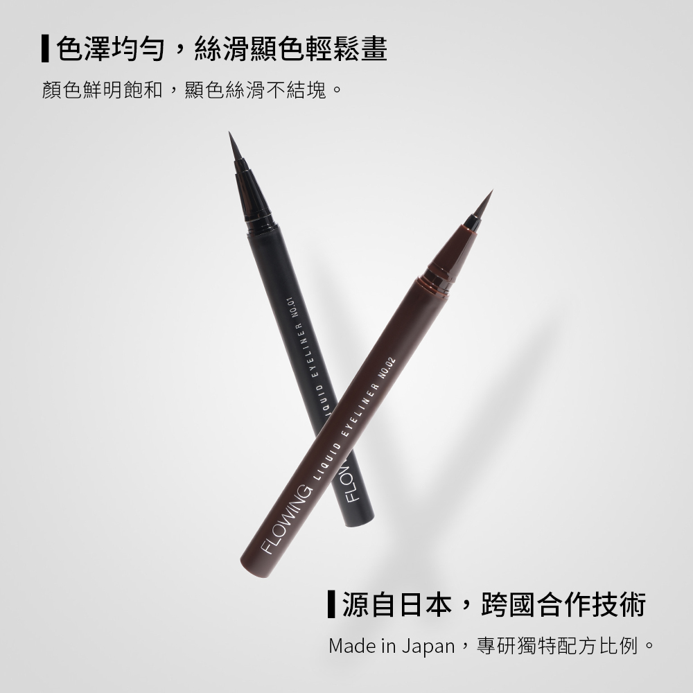 Solone 持久流暢眼線液筆EX(2色可選)_4